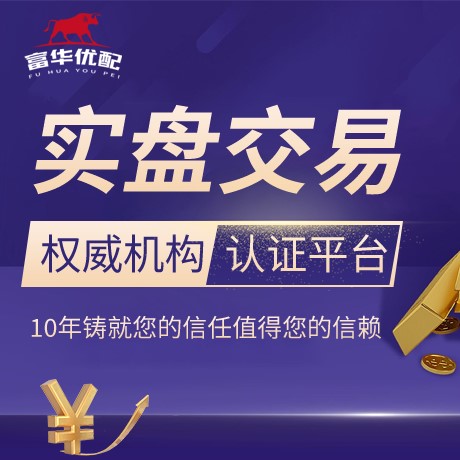 安卓版顺发配资